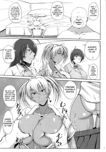 [Kimura Naoki] H na Omise no Toku A Kyuu Toushi 3 Kaiten Fhentai - Page 6