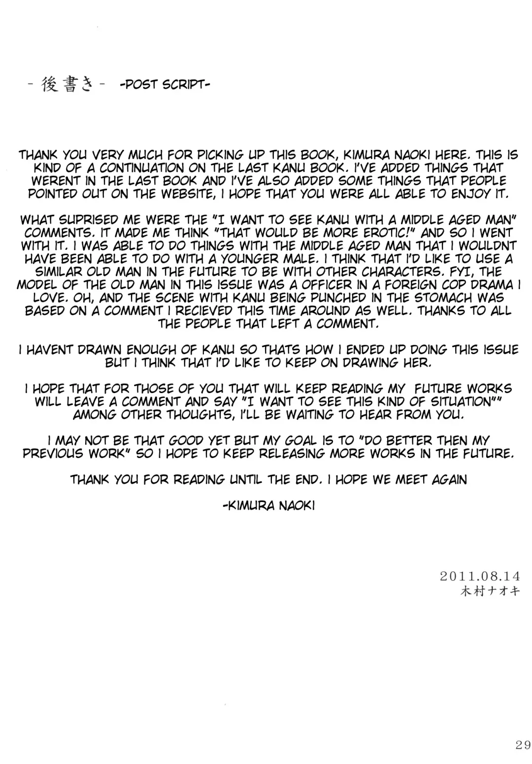 [Kimura Naoki] Kanu Juurin | Kanu Violation 1 Fhentai - Page 28