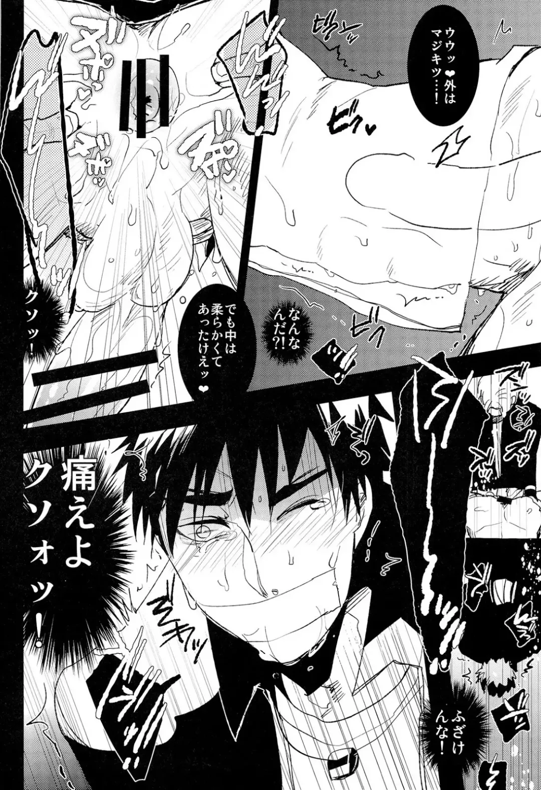 [Sasagawa Nagaru] Kabejiri Hon - DK Fuck Fhentai - Page 12