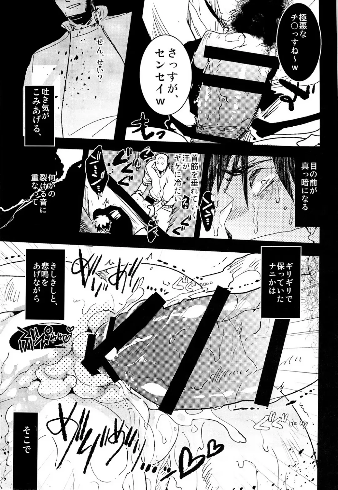 [Sasagawa Nagaru] Kabejiri Hon - DK Fuck Fhentai - Page 23