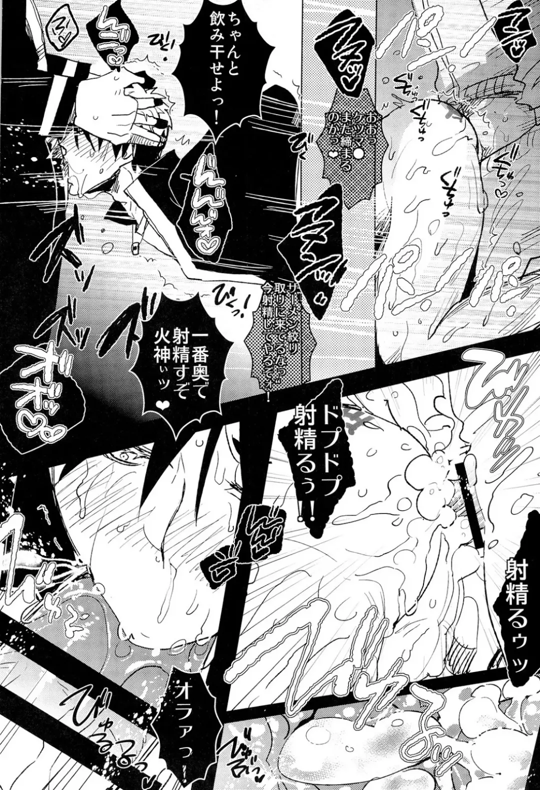 [Sasagawa Nagaru] Kabejiri Hon - DK Fuck Fhentai - Page 30