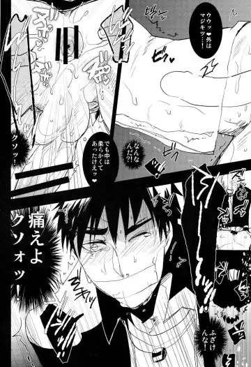 [Sasagawa Nagaru] Kabejiri Hon - DK Fuck Fhentai - Page 12