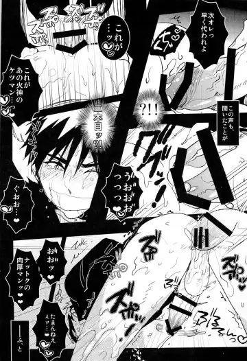 [Sasagawa Nagaru] Kabejiri Hon - DK Fuck Fhentai - Page 16