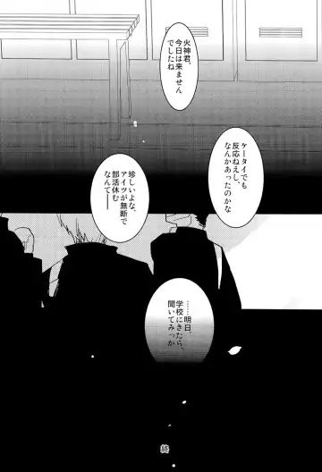 [Sasagawa Nagaru] Kabejiri Hon - DK Fuck Fhentai - Page 35