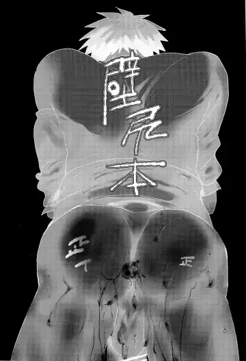 [Sasagawa Nagaru] Kabejiri Hon - DK Fuck Fhentai - Page 5