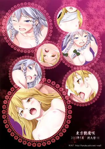 [Aida Maki] Touhou Enmasa Fhentai - Page 16