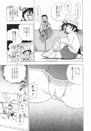 [Penicillin Xi] Morekko Drill | Morekko Doriru Fhentai - Page 104