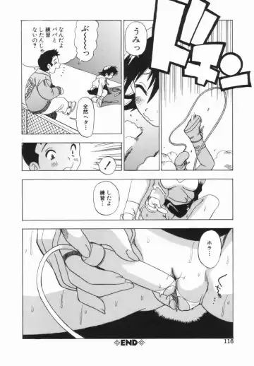[Penicillin Xi] Morekko Drill | Morekko Doriru Fhentai - Page 117
