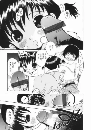 [Penicillin Xi] Morekko Drill | Morekko Doriru Fhentai - Page 122