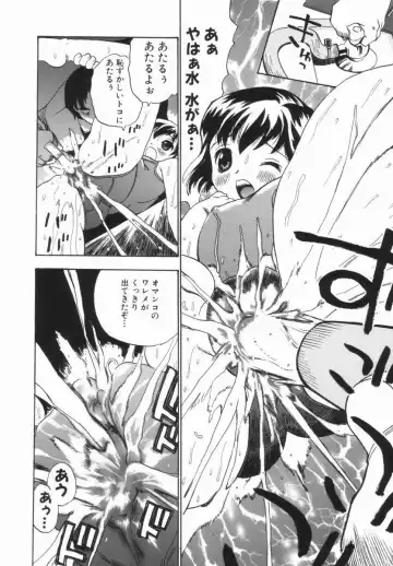 [Penicillin Xi] Morekko Drill | Morekko Doriru Fhentai - Page 13