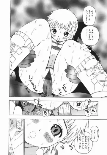 [Penicillin Xi] Morekko Drill | Morekko Doriru Fhentai - Page 145