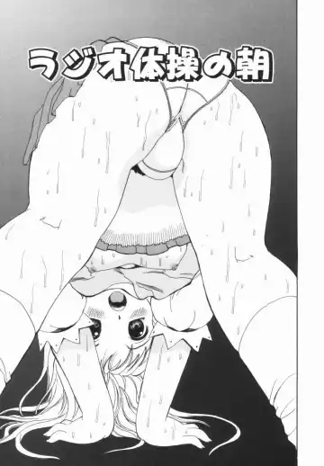 [Penicillin Xi] Morekko Drill | Morekko Doriru Fhentai - Page 150