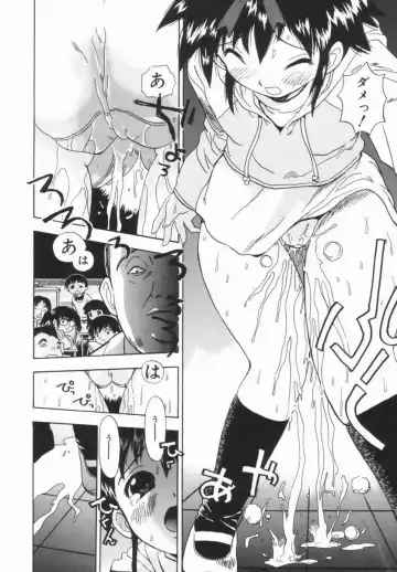 [Penicillin Xi] Morekko Drill | Morekko Doriru Fhentai - Page 41