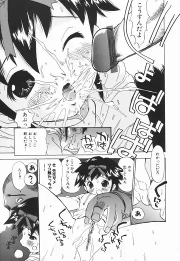 [Penicillin Xi] Morekko Drill | Morekko Doriru Fhentai - Page 44