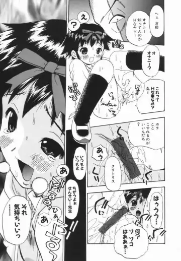 [Penicillin Xi] Morekko Drill | Morekko Doriru Fhentai - Page 46