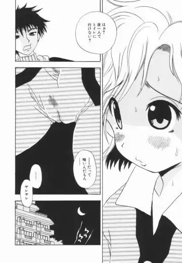 [Penicillin Xi] Morekko Drill | Morekko Doriru Fhentai - Page 55