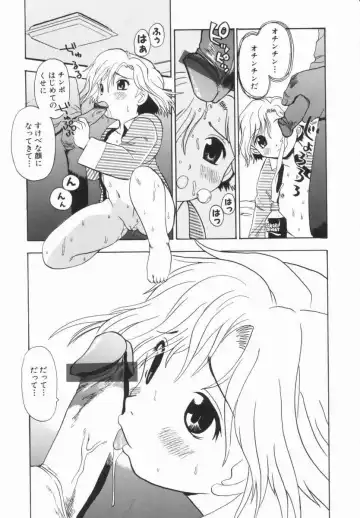 [Penicillin Xi] Morekko Drill | Morekko Doriru Fhentai - Page 64
