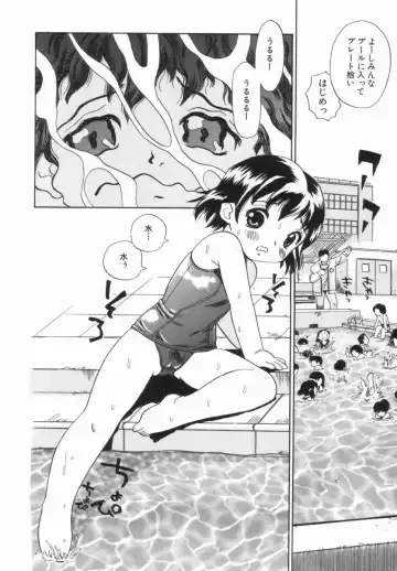 [Penicillin Xi] Morekko Drill | Morekko Doriru Fhentai - Page 7