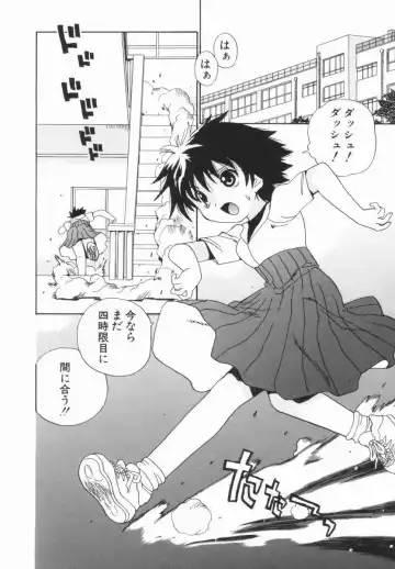 [Penicillin Xi] Morekko Drill | Morekko Doriru Fhentai - Page 71