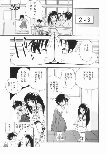 [Penicillin Xi] Morekko Drill | Morekko Doriru Fhentai - Page 72