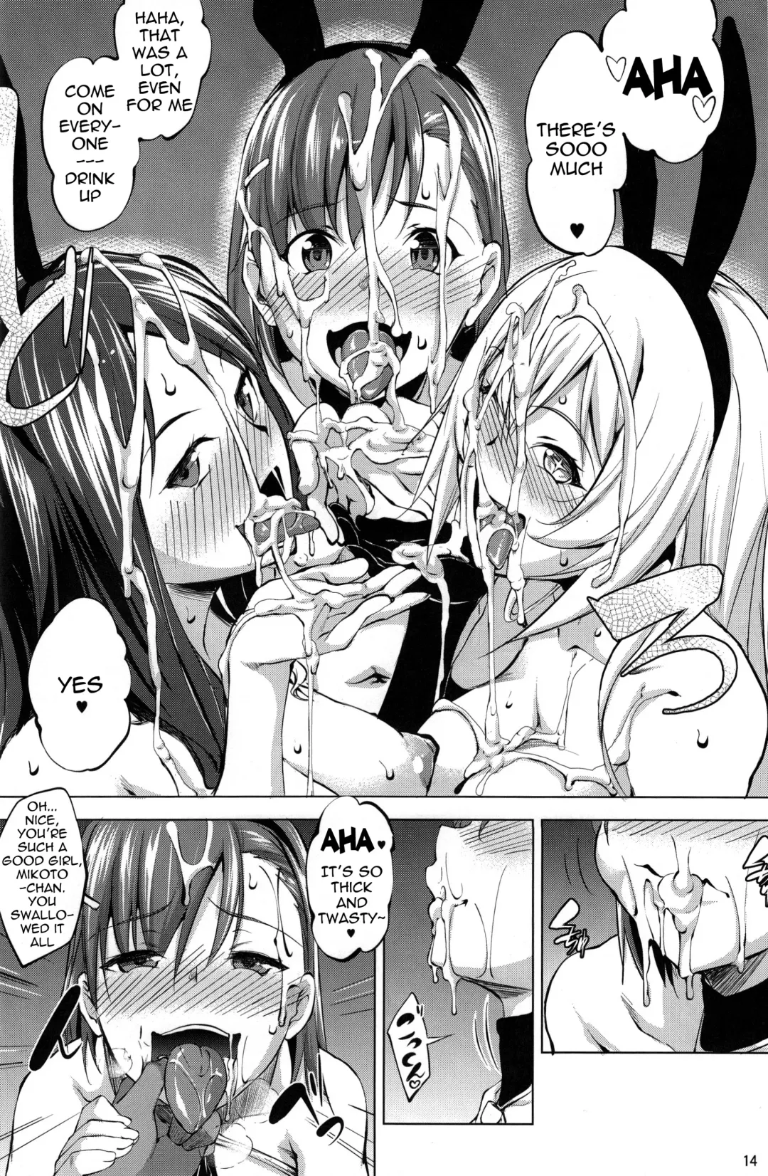 [Nanakagi Satoshi] Toaru Himitsu no Chounouryokusha S | A Certain Secret of The Level-5 Espers Fhentai - Page 13