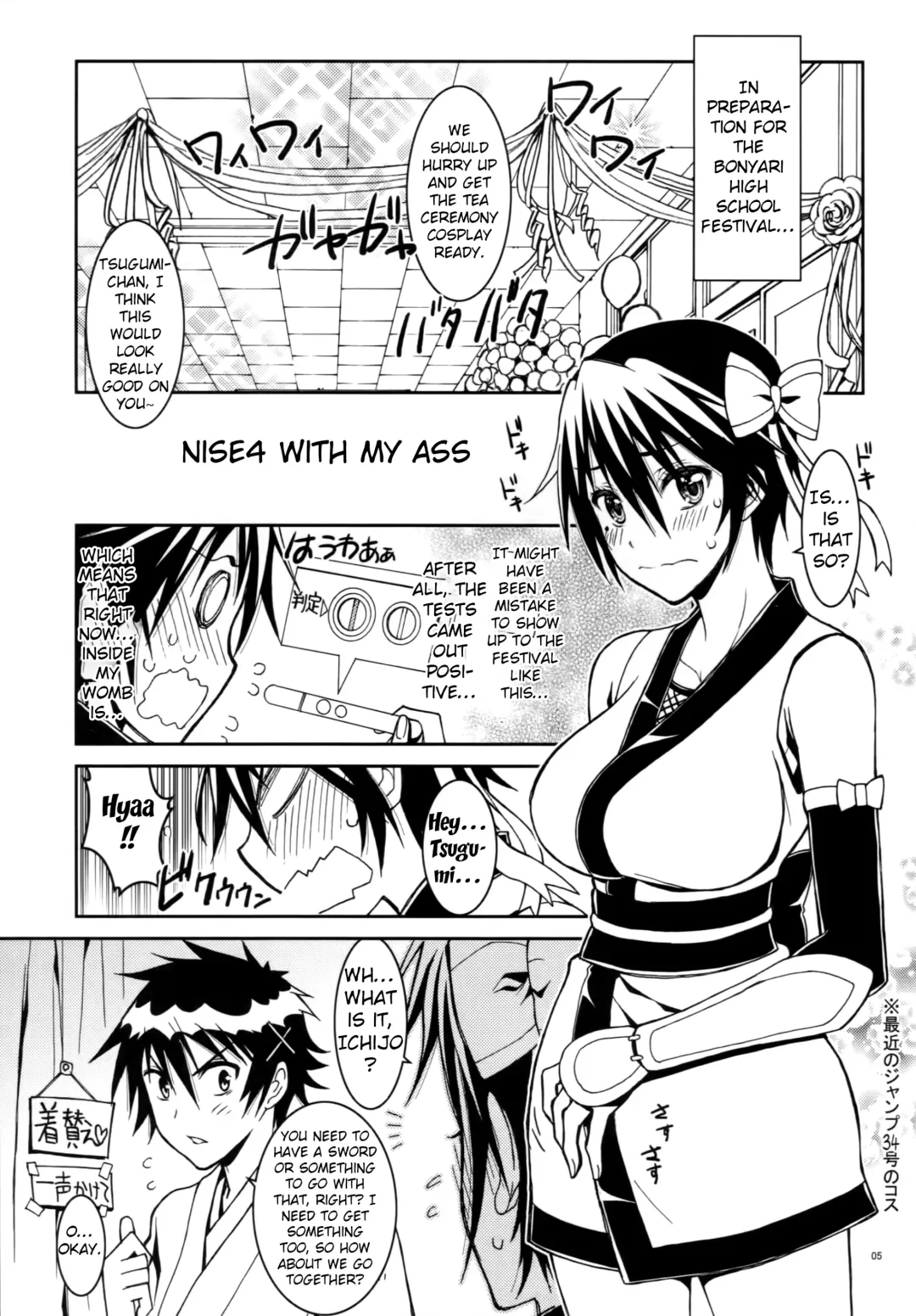 [Kaishaku] Nisenisekoi 4 Fhentai - Page 4