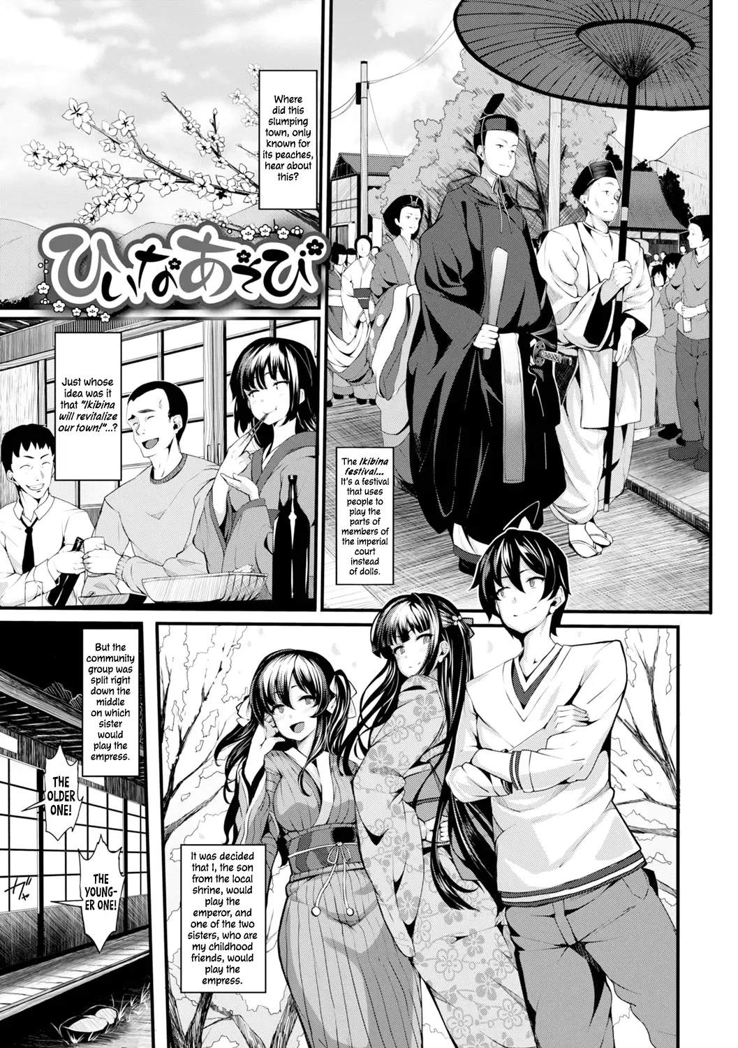 [Shiokonbu] Hiina Asobi Fhentai - Page 1