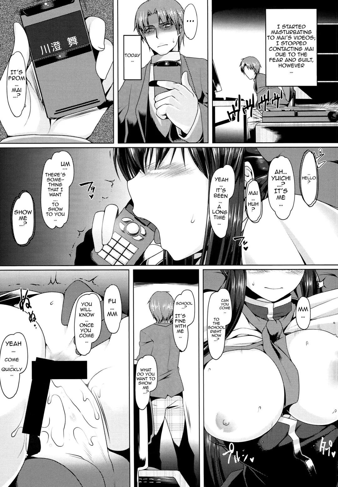 [Namidame] Anal Mai Roku Fhentai - Page 4