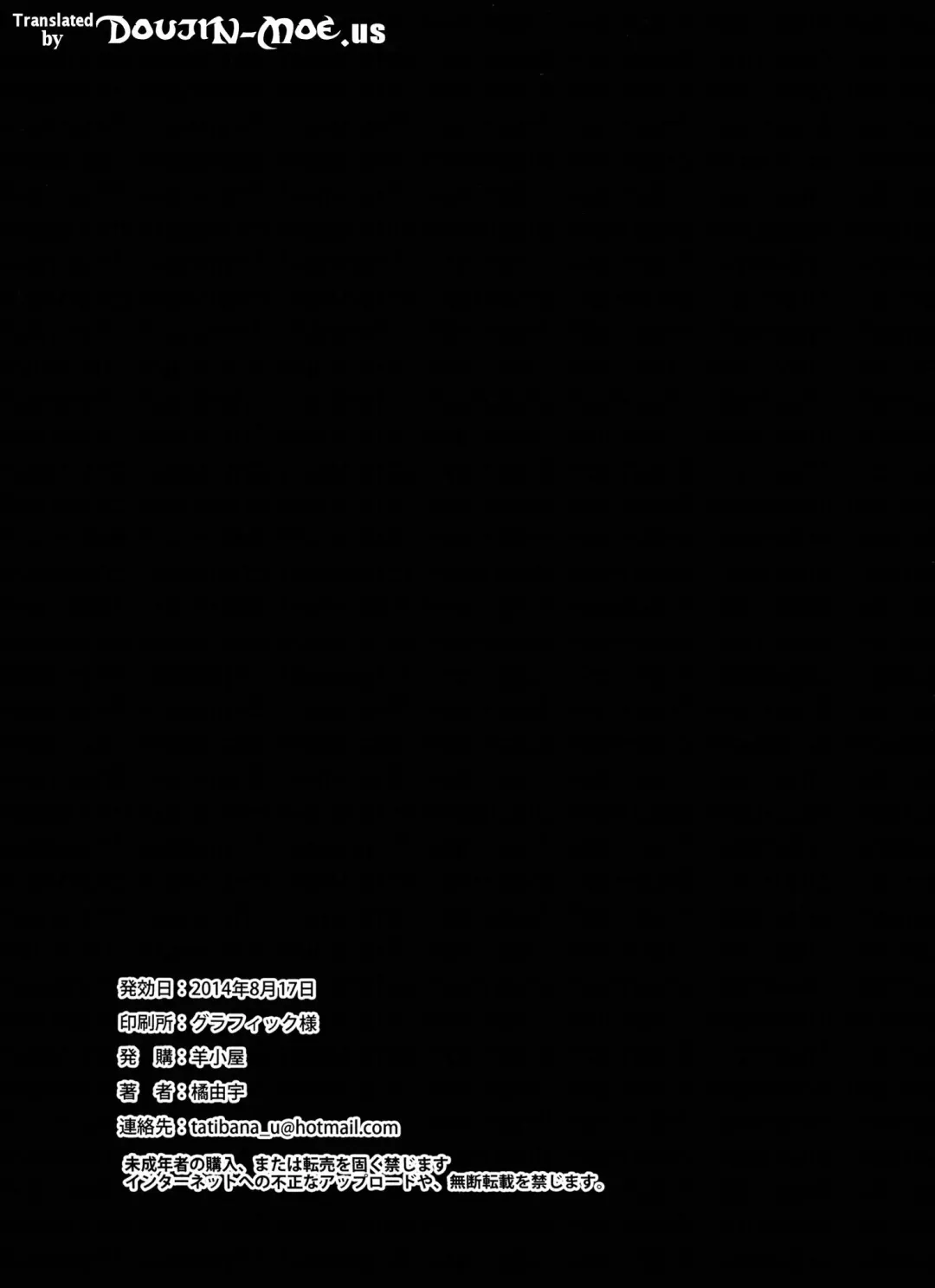 [Tachibana Yuu] Yakuyou Seieki μ's2 | Medicinal Semen μ's 2 Fhentai - Page 2