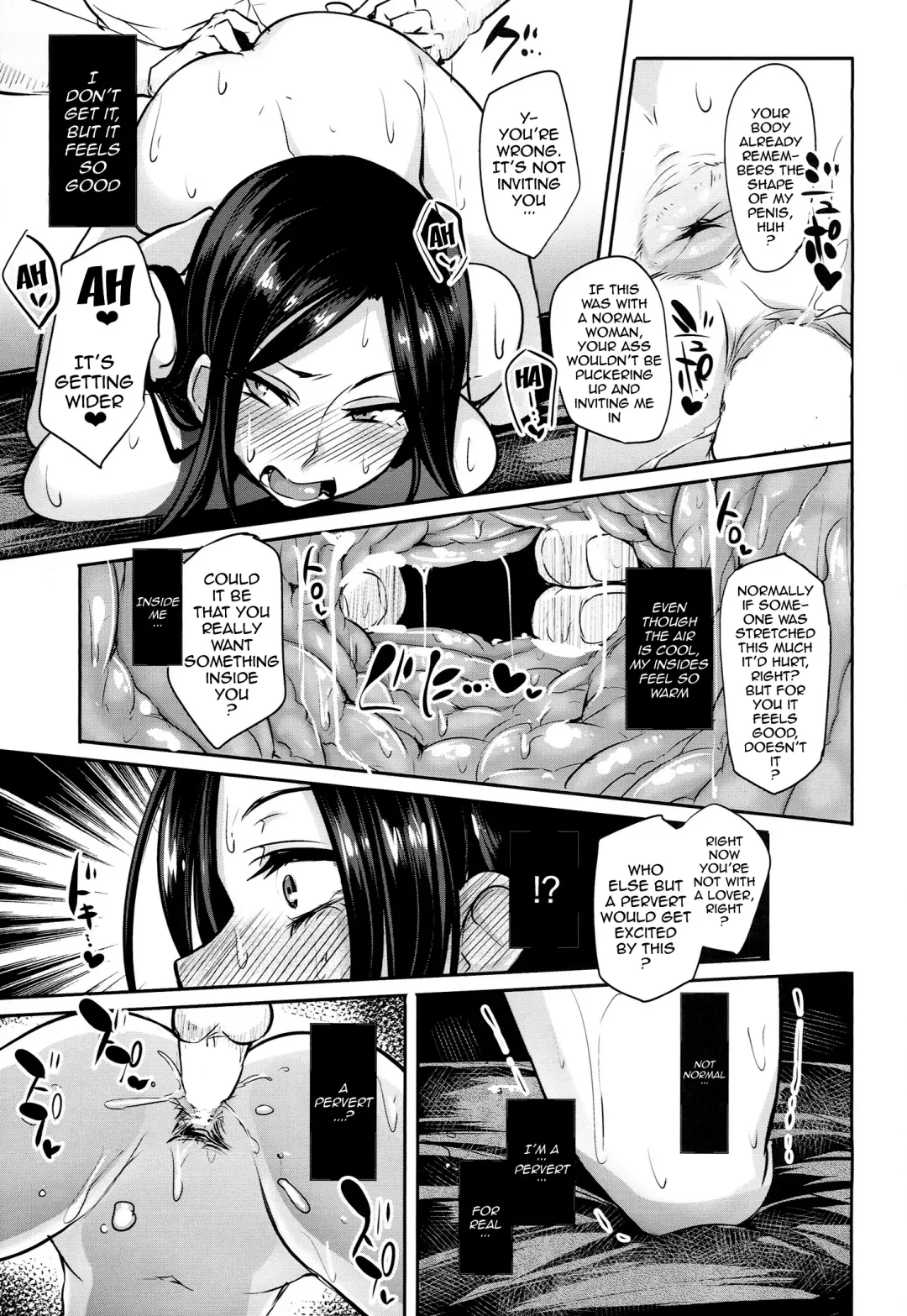 [Sian] Shinai Max Mattanashi! 2 | Max Affection System! 2 Fhentai - Page 17