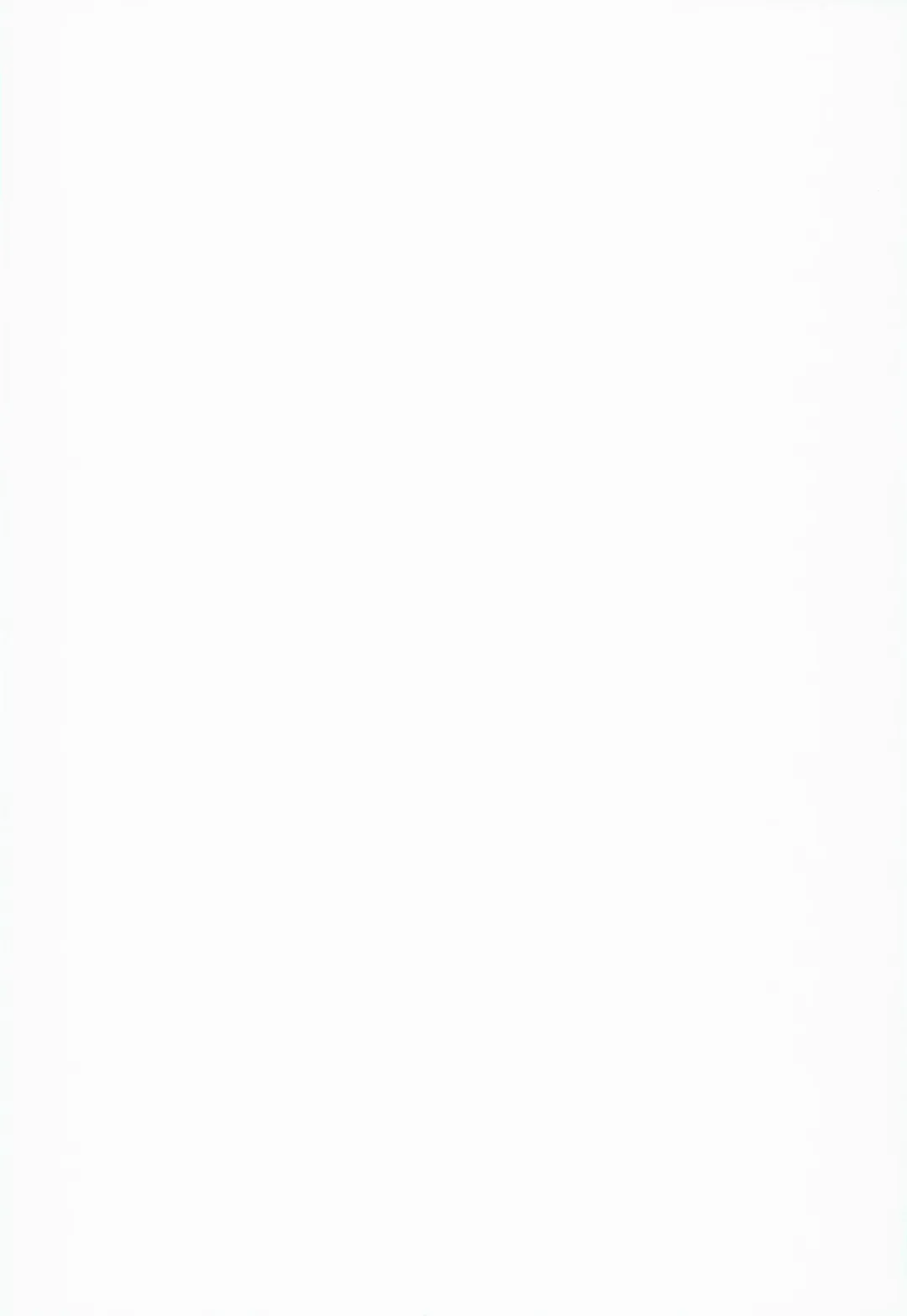 [Sian] Shinai Max Mattanashi! 2 | Max Affection System! 2 Fhentai - Page 2