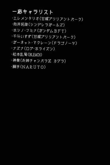 [Sian] Wai Choice Fhentai - Page 2