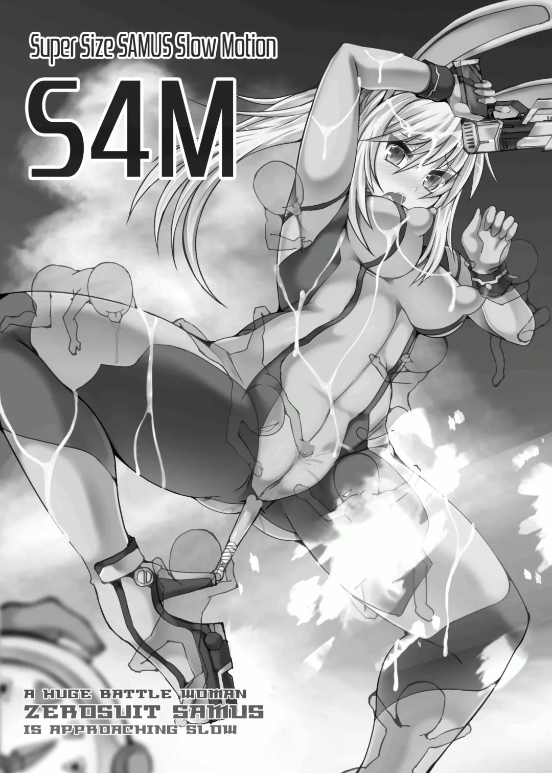 [Hisui] S4M -Super Size SAMUS Slow Motion- Fhentai - Page 2