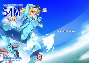 Read [Hisui] S4M -Super Size SAMUS Slow Motion- - Fhentai
