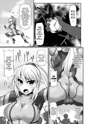 [Hisui] S4M -Super Size SAMUS Slow Motion- Fhentai - Page 6