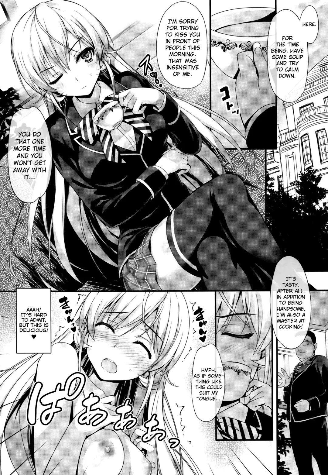 [Tomose Shunsaku] Erina-sama to Choushoku o | Breakfast with Erina-sama Fhentai - Page 3