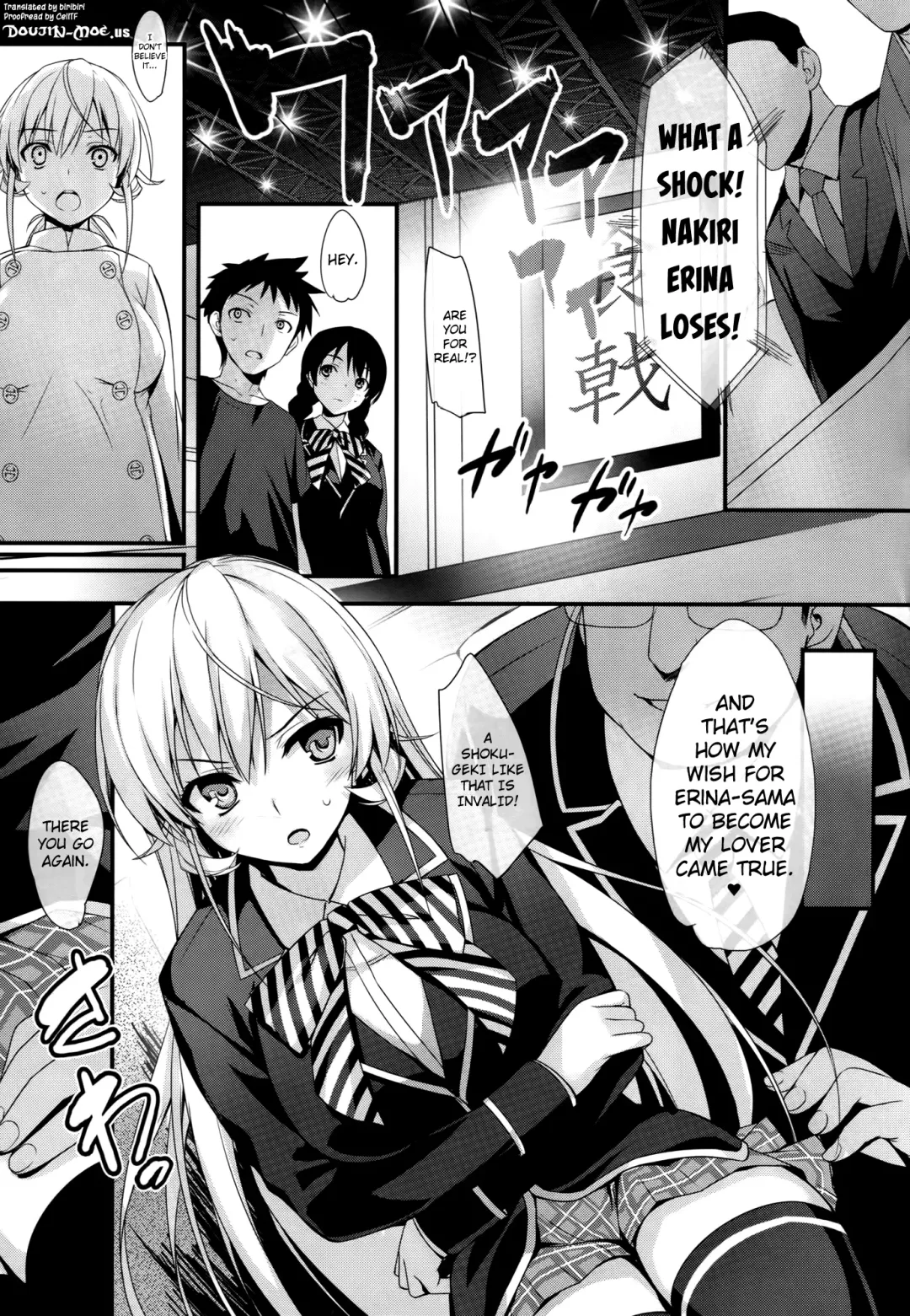 [Tomose Shunsaku] Erina-sama to Choushoku o | Breakfast with Erina-sama Fhentai - Page 4