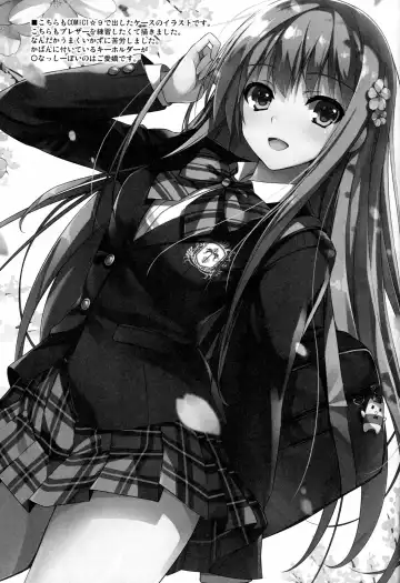 [Tomose Shunsaku] Erina-sama to Choushoku o | Breakfast with Erina-sama Fhentai - Page 22