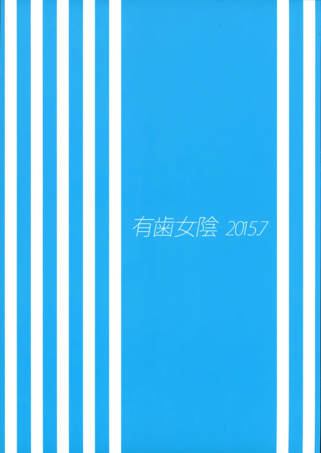 [Hirota Masatane] Mirei-chan to Love Love | Love Love with Mirei-chan Fhentai - Page 22