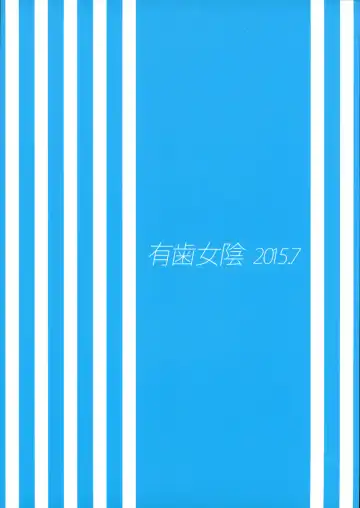 [Hirota Masatane] Mirei-chan to Love Love | Love Love with Mirei-chan Fhentai - Page 22