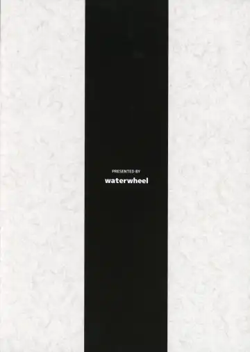 [Shirota Dai] Kuchiku-kan Ushio Seibi Nisshi | Destroyer Ushio Maintenance Log Fhentai - Page 18