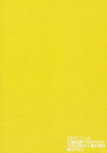 [China] Touken Otoko-shi ga Shota-ka Suru Nante Kii Tenai!! Fhentai - Page 42