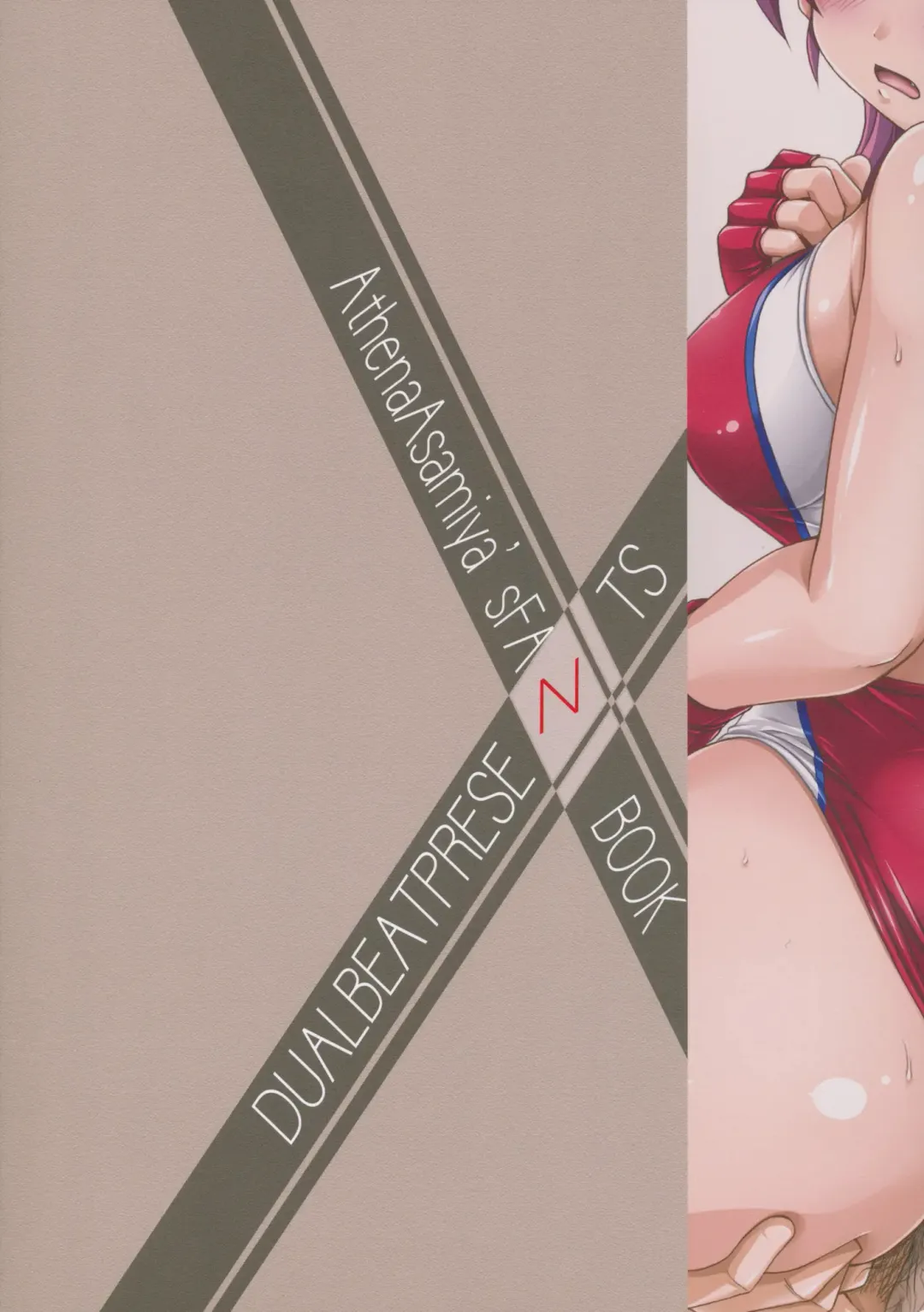 [Yukitaka] LONESOME DUMMY Fhentai - Page 26