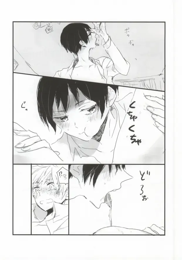 [Poko] MILK AND HONEY Fhentai - Page 14