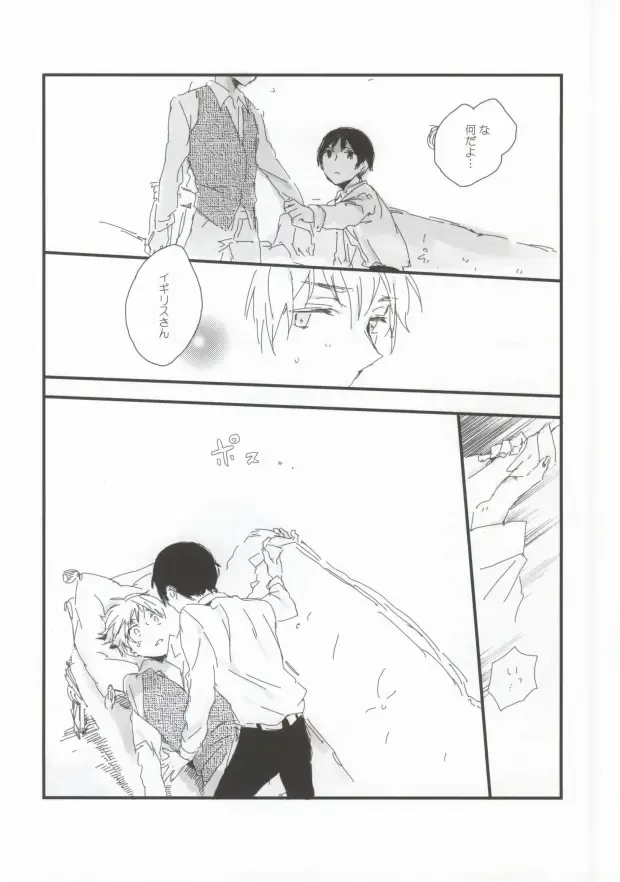 [Poko] MILK AND HONEY Fhentai - Page 8