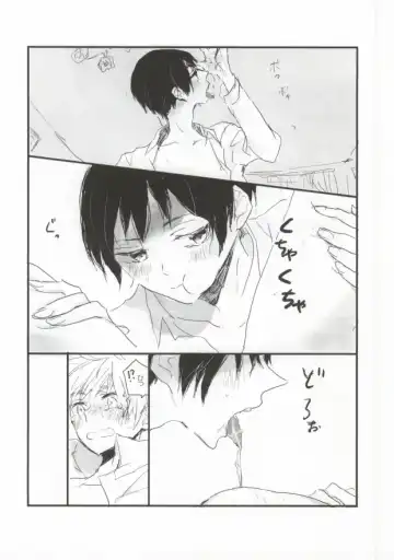 [Poko] MILK AND HONEY Fhentai - Page 14