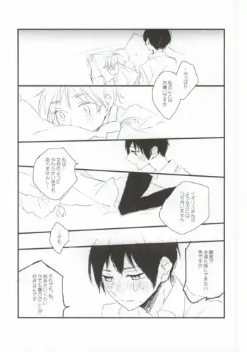 [Poko] MILK AND HONEY Fhentai - Page 16