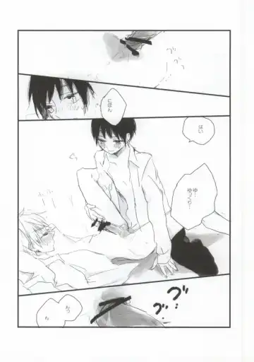 [Poko] MILK AND HONEY Fhentai - Page 18