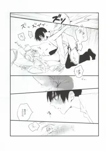 [Poko] MILK AND HONEY Fhentai - Page 19