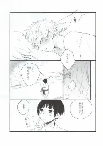 [Poko] MILK AND HONEY Fhentai - Page 21